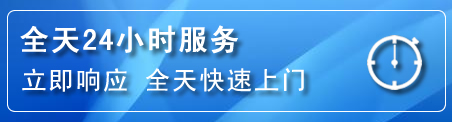 商州区24小时管道清理电话
