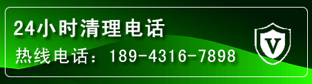 商州区疏通下水管道电话