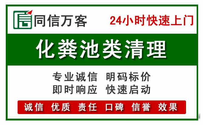商州区附近流动补胎电话.jpg