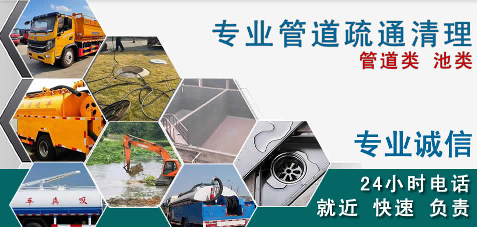 商州区下水管道清理疏通